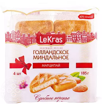 Печенье Голландское миндальное марципай Лекрас