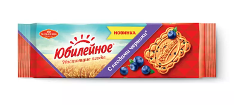 Печенье "Юбилейное" с черникой