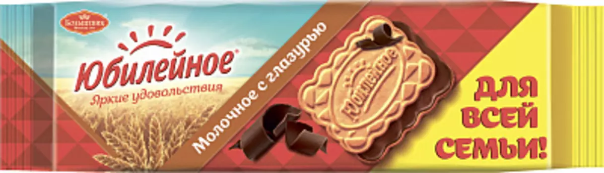 Печенье молочное с глазурью Юбилейное