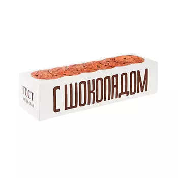 Печенье овсяное классическое на сливочном масле с шоколадом Полет