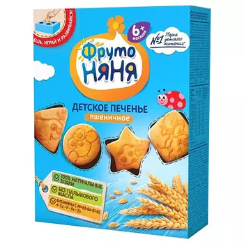 Печенье растворимое пшеничное обогащенное витаминами и минеральными веществами ФрутоНяня