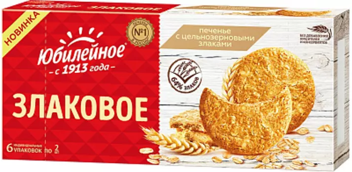 Печенье с цельнозерновыми злаками Юбилейное