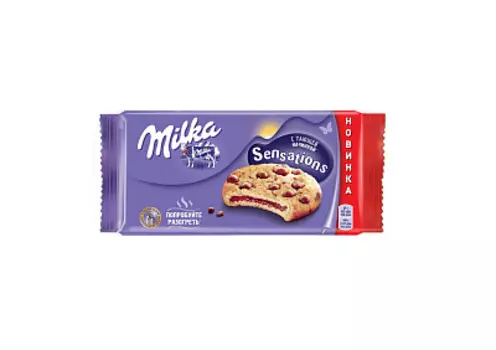Печенье с начинкой и кусочками молочного шоколада КР Milka Sensations
