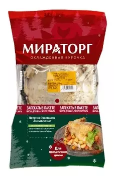 Петух по-деревенски для запекания МИРАТОРГ ~ 2.1 кг