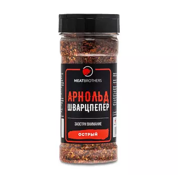 Пиправа АРНОЛЬД ШВАРЦПЕПЕР Meatbrothers