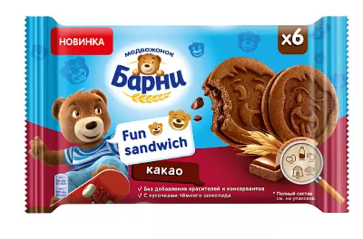Пирожное бисквитное Фан Сэндвич с какао и с начинкой с кусочками темного шоколада Медвежонок Барни
