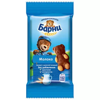 Пирожное с молоч.нач. 30г Барни
