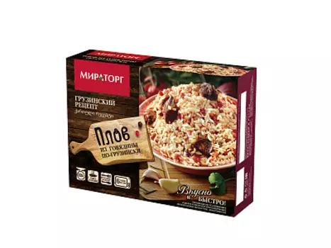 Плов из говядины по-грузински