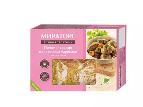 Почки и сердце в сливочном маринаде для запекания