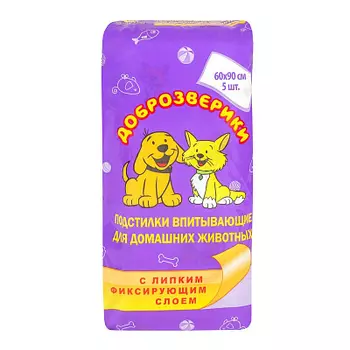 Подстилки для животных Впитывающие с липким фиксирующим слоем 60х90см 5 шт Доброзверики