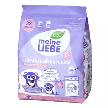 Порошок стиральный для детского белья MEINE LIEBE