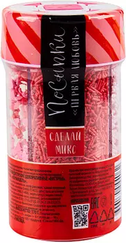 Посыпки кондитерские декор Любовь