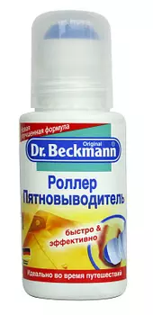 Пятновыводитель роллер Dr.Beckmann