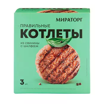 Правильные котлеты из свинины с шалфеем Мираторг