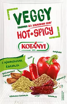 Приправа без соли "Hot Spicy" Kotanyi