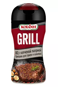Приправа для гриля и шашлыка BBQ с копчёной паприкой Kotanyi