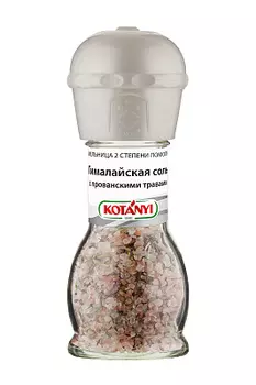 Приправа "Гималайская соль с прованскими травами" Kotanyi