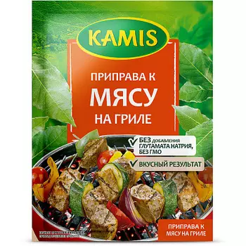 Приправа к мясу гриль Kamis