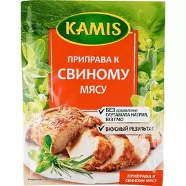 Приправа к свиному мясу Kamis
