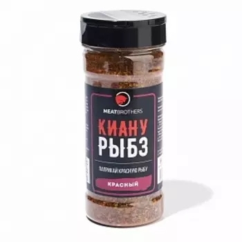 Приправа КИАНУ РЫБЗ Meatbrothers