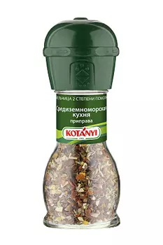 Приправа Средиземноморская кухня мельница Kotanyi