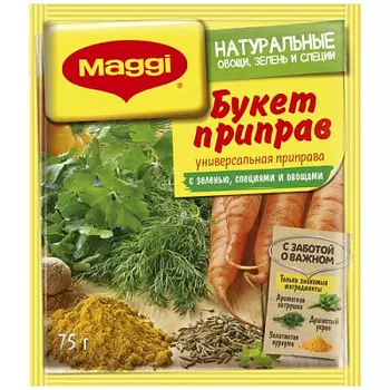 Приправа универсальная Букет Приправ Maggi