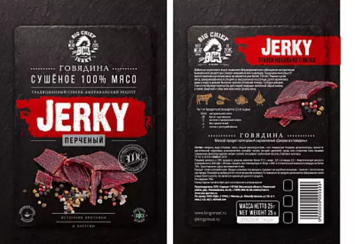 Продукт мясной из говядины Перченые с/в BIG CHIEF JERKY
