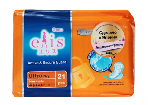 Прокладки гигиенические дневные с крылышками Active &amp; Secure Guard 21 шт Elis