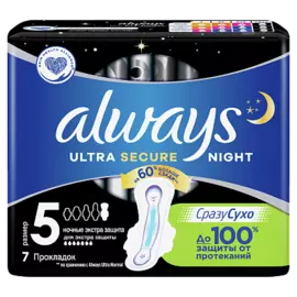 Прокладки гигиенические Олвэйз Ультра Найт Экстра защита ароматизир 7 шт