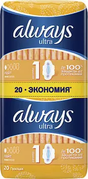 Прокладки гигиенические Ultra Light Duo 20 шт Always