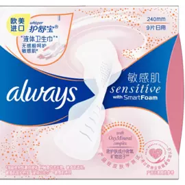 Прокладки Sensitive Smart Foam ALWAYS 9 шт