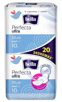 Прокладки женские гигиенические Perfecta Ultra Blue 20 шт