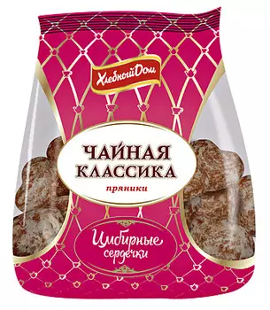 Пряники Имбирные сердечки Хлебный дом