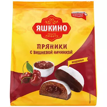 Пряники с вишневой начинкой 350г Яшкино