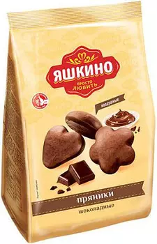 Пряники шоколадные Яшкино