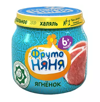 Пюре "ФрутоНяня" из мяса ягненка Халяль