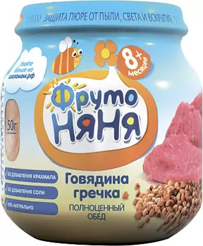 Пюре из говядины с гречкой/морковью ФрутоНяня