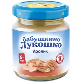 Пюре из кролика 100 г Бабушкино лукошко