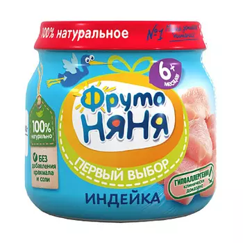 Пюре из мяса индейки ФрутоНяня