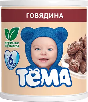 Пюре мясное Говядина Тема