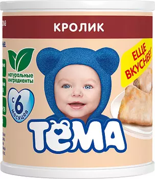 Пюре мясное Кролик Тема