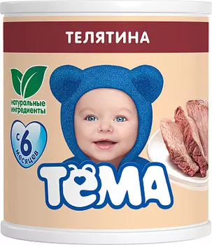 Пюре мясное Телятина Тема