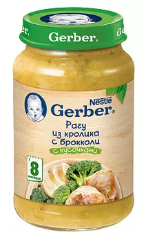 Пюре рагу из кролика с брокколи Gerber