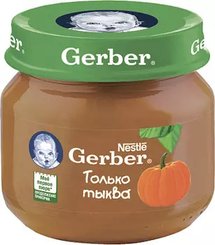 Пюре тыква Gerber