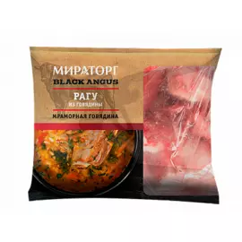 Рагу говяжье Black Angus Мираторг ~ 1.1 кг