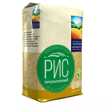 Рис пропаренный 900г Чистая крупа