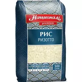 Рис ризотто премиум Националь