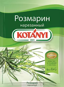 Розмарин нарезанный Kotanyi
