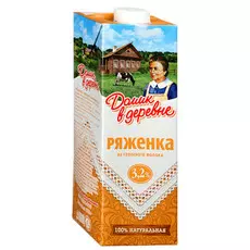 Ряженка "Домик в Деревне" 3.2%