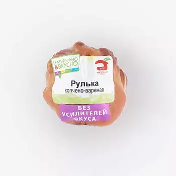 Рулька свиная МДБ